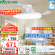 雷士（NVC）LED照明枕邊風(fēng)風(fēng)扇燈吊扇燈北歐餐廳臥室1級能效三防白色42寸60瓦