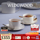 Wedgwood【新年禮物】白金金色幾何2杯2碟咖啡杯碟套裝歐式下午茶杯碟 白金&金色幾何2杯2碟