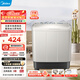 美的（Midea）雙桶洗衣機半自動(dòng)8公斤 品質(zhì)雙電機雙缸洗脫分離大件輕松洗 以舊換新家電煥新補貼 MP8DS136