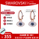 施華洛世奇（SWAROVSKI）惡魔之眼耳環(huán)氣質(zhì)女鍍玫瑰金色耳墜5425857生日圣誕節禮物送女友