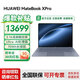 華為筆記本電腦MateBook X Pro 2025新款Linux系統3.1K原色觸控屏輕薄高端商務(wù)辦公本RX55 晴藍｜Ultra 7-155H 32GB+1TB 預裝Windows版本(未激活)