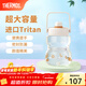 膳魔師（THERMOS）大容量Tritan塑料便攜水杯多多桶1.2L健身露營(yíng)水壺夏季運動(dòng)壺TCSS 橘子 1200ml