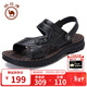駱駝牌 男鞋休閑拖鞋真皮涼鞋牛皮透氣耐磨沙灘鞋 W822287612黑色41碼