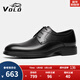 VOLO犀牛男鞋經(jīng)典正裝鞋冬季商務(wù)休閑皮鞋透氣男士婚鞋 黑色 42