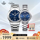 依波（EBOHR）大師系列新潮男女士機械表白禮物防水情侶對表36591318/1328