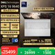 戴爾（DELL）國家補貼 筆記本電腦 XPS16 9640 AI輕薄本(Ultra 9 32G 1T RTX4070顯卡 4K OLED超清屏)deepseek