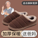 阿芙諾蒂老人防滑媽媽棉鞋冬季加厚保暖老式中老年包跟棉拖鞋男 咖啡42-43