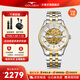 古尊（GOLGEN）手表男士自動(dòng)機械表金色鏤空腕表國表防水精睿系列生日禮物6093 鋼帶白盤(pán)鏤空機械男GN.6093M.VGS