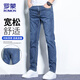 羅蒙（ROMON）牛仔褲男春秋季直筒褲子男士長(cháng)褲休閑通勤男褲 深藍色 33