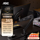 AOC顯示器支架臂 電腦增高架 桌面旋轉升降機械臂 電腦桌支架 機械彈簧顯示屏支架 AM500B（黑色）
