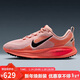 耐克NIKE女子跑步鞋 VOMERO 18 運動(dòng)鞋HQ2157-600紅 39