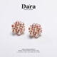戴拉（dara）淡水珍珠耳釘4-5mm無(wú)核紫珠耳飾輕奢大氣耳環(huán)節日禮物 淡水無(wú)核紫珠4-5mm珍珠花朵耳釘