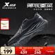 特步薄底香菜男跑鞋新款減震回彈耐磨輕盈寬楦鞋通勤運動(dòng)休閑鞋 黑 42