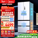 美的（Midea）M60小機皇520升法式四開(kāi)門(mén)冰箱零嵌雙系統除菌凈味一級能效大容量白BCD-520WUFPZM(E)國家補貼