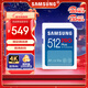 三星（SAMSUNG）512GB SD存儲卡 高速PRO藍卡 U3SD相機內存卡支持微單/單反相機4K視頻 讀速180MB/s寫(xiě)速130MB/s
