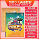 【現貨速發(fā)】官方推薦正品新版 Power Up教材劍橋少兒英語(yǔ)預備級0123456一二三四五六級少兒劍橋英語(yǔ)啟蒙教材 原裝高品質(zhì)正版 支持點(diǎn)讀（教材+練習冊）贈資料 預備級（0級）教材+練習冊贈電子資