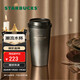 星巴克（Starbucks）流金款推蓋不銹鋼桌面杯430ml保溫保冷水杯圣誕禮物