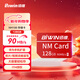 佰維（BIWIN）128GB NM存儲卡(NM CARD) 華為榮耀手機平板內存卡 適配Mate/nova/P多系列 暢快拍攝存儲