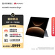 HUAWEI MatePad Edge 14.2英寸 華為鴻蒙二合一平板電腦筆記本 OLED大屏 辦公16GB+256GB 深空灰