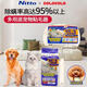 NITTO強粘多用途粘滾地板除塵可撕替換滾筒清潔寵物除毛 強粘著(zhù)力多用途本體替換裝2卷C9043C9045共150張貼紙