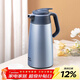 萬(wàn)象（WANXIANG）保溫壺時(shí)尚家用戶(hù)外水壺雙層不銹鋼大容量保溫瓶帶把真空保溫水瓶 T20-淺鈷藍2L