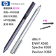 適用惠普 聯(lián)想 華碩谷歌Chromebook USI 2.0協(xié)議充電款觸控手寫(xiě)筆 惠普充電藍牙款支持華碩備注顏色