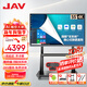 JAV 55英寸AI雙系統會(huì )議平板一體機觸摸屏教學(xué)一體機觸屏安卓+Windows系統會(huì )議顯示器教學(xué)辦公大屏LED55J269y