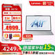 聯(lián)想（Lenovo）來(lái)酷Lecoo Air16酷睿16英寸辦公筆記本電腦Ultra5 32G 1T 2.5K 120Hz+游戲鼠標套裝1號店專(zhuān)供