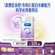 美贊臣親舒 3段奶粉 幼兒配方奶粉 800g罐 部分水解蛋白 新國標 親舒3段 800g 1罐 （部分水解）