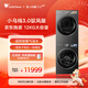 小天鵝（LittleSwan）小烏梅3.0馭風(fēng)版 洗烘套裝 12KG大容量 滾筒洗衣機全自動(dòng)+熱泵烘干機 12VE40PRO+40MAX 國家補貼