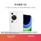 華為暢享 70S  6.75英寸AOD護眼大屏 暢享X鍵 8GB+256GB雪域白 鴻蒙智能手機