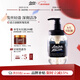 Amino mason阿蜜濃梅森男士控油蓬松清爽洗發(fā)水450ml 日本進(jìn)口氨基酸無(wú)硅油