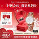 EMPORIO ARMANI阿瑪尼滿(mǎn)天星手表女士鑲鉆腕表生日禮物AR11244手表手鏈時(shí)光禮盒