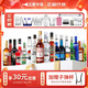 百利進(jìn)口套裝六大基酒組合雞尾酒套裝伏特加金酒力嬌酒朗姆酒威士忌 酒吧大全套