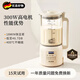 德國進(jìn)口速打破壁豆漿機家用靜音無(wú)渣小型全自動(dòng)多功能大容量豆漿機破壁機 12葉刀頭 豆漿機 1.5L