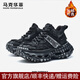 馬克華菲女鞋冬季2025新款厚底老爹鞋女百搭增高防滑加厚耐磨輪胎鞋子女款 鋼鐵黑【男女同款】 39 女碼【標準運動(dòng)鞋碼】