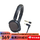 鐵三角監聽(tīng)耳機 耳罩式有線(xiàn)耳機支持樂(lè )器使用 音響設備 監聽(tīng)耳機ATH-EP700開(kāi)放式