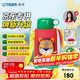 虎牌（TIGER）【京東限定】虎牌小獅子兒童保溫杯學(xué)生吸管水杯一杯雙蓋MBJ600ml