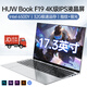 H&U&W官方【2025英特爾+酷睿i7】金屬筆記本電腦全面屏輕薄本大學(xué)生網(wǎng)課設計商務(wù)辦公游戲本AI手提電腦 店長(cháng)推【17.3大屏旗艦機】4K級高刷屏+指紋背光 32G內存/1024G固態(tài)硬盤(pán)