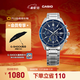 卡西歐（CASIO）EDIFICE 日期顯示 EFS-S510商務(wù)男士手表時(shí)尚休閑防水手表 EFS-S510D-2AVUPR太陽(yáng)能動(dòng)力