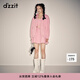 DZZIT地素春秋休閑風(fēng)針織半身裙短裙女設計感小眾3E3E7 玫紅色 S