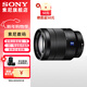 索尼 (SONY) FE 24-70mm F4 ZA  蔡司全畫(huà)幅標準變焦鏡頭SEL2470F4ZA FE 24-70 F4ZA 標配【67mm】