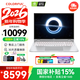七彩虹（Colorful）iGame M16 Origo游戲筆記本電腦300Hz高刷2.5K電競屏酷睿i7學(xué)生AI設計剪輯黑神話(huà)悟空25新品 星耀白I7-14650HX 32GB 1T官標 RTX50