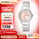 西鐵城（CITIZEN）手表 女表光動(dòng)能水晶裝飾時(shí)尚腕表日期顯示 5年保修 新年禮物 FE1140-51X