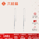 六桂福珠寶pt950鉑金耳飾女士流蘇白金圓珠耳環(huán)耳線(xiàn)長(cháng)款簡(jiǎn)約新年禮物送女友 2.10g