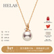 helas赫拉小波浪Akoya海水珍珠吊墜18K金鉆石項鏈女鎖骨鏈新年禮物 18K金玫瑰金吊墜+贈s925銀鏈