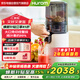 惠人（HUROM）原汁機榨汁機大口徑有網(wǎng)家商用高出自動(dòng)汁渣汁分離官方 E50ST-BIM01MM 純白