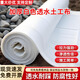 界圖土工布工程布短纖透水白色無(wú)紡布保濕水泥養護坡溫綠化公路養護毯 100克1米寬50米長(cháng)【50平】 加厚
