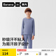 蕉內301H兒童睡衣男女童純棉家居服套裝透氣大童寶寶長(cháng)袖不悶汗春秋季 牛仔藍 160