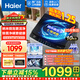海爾（Haier）波輪洗衣機全自動(dòng)10公斤/12公斤直驅變頻神童家用一級能效靜音大容量AI洗除菌螨以舊換新國家補貼 新款10KG直驅 波輪 超凈洗1.25洗凈比+七維減震